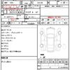 toyota crown 2006 quick_quick_GRS180_GRS180-0040264 image 19