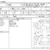 toyota prius 2016 -TOYOTA 【三河 336ﾙ 328】--Prius DAA-ZVW50--ZVW50-6068899---TOYOTA 【三河 336ﾙ 328】--Prius DAA-ZVW50--ZVW50-6068899- image 3