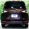 toyota sienta 2015 -TOYOTA--Sienta DAA-NHP170G--NHP170-7007928---TOYOTA--Sienta DAA-NHP170G--NHP170-7007928- image 17