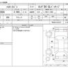 toyota hiace-van 2021 -TOYOTA--Hiace Van 3BF-TRH200V--TRH200-0337237---TOYOTA--Hiace Van 3BF-TRH200V--TRH200-0337237- image 3
