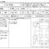mercedes-benz e-class 2016 -MERCEDES-BENZ 【練馬 342ﾉ 213】--Benz E Class RBA-213045C--WDD2130452A106727---MERCEDES-BENZ 【練馬 342ﾉ 213】--Benz E Class RBA-213045C--WDD2130452A106727- image 3