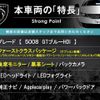 peugeot 5008 2019 CFJ1524271 image 2