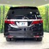 honda odyssey 2013 -HONDA--Odyssey DBA-RC1--RC1-1003167---HONDA--Odyssey DBA-RC1--RC1-1003167- image 17