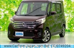 nissan dayz-roox 2014 quick_quick_DBA-B21A_B21A-0009384