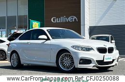 bmw 2-series 2017 CFJ0250088