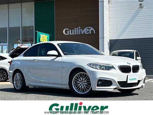 bmw 2-series 2017 CFJ0250088 image 1