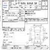 daihatsu move 2015 -DAIHATSU 【川越 580ﾇ7439】--Move LA150S--0017412---DAIHATSU 【川越 580ﾇ7439】--Move LA150S--0017412- image 3