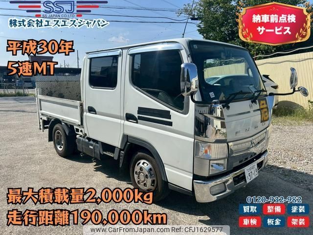 mitsubishi-fuso canter 2018 CFJ1629577 image 1