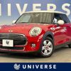 mini mini-others 2018 -BMW--BMW Mini DBA-XS15--WMWXS520802G84352---BMW--BMW Mini DBA-XS15--WMWXS520802G84352- image 1