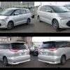 toyota estima-hybrid 2017 -TOYOTA--Estima Hybrid DAA-AHR20W--AHR20-7089098---TOYOTA--Estima Hybrid DAA-AHR20W--AHR20-7089098- image 17