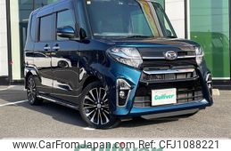daihatsu tanto 2020 -DAIHATSU--Tanto 5BA-LA650S--LA650S-1044550---DAIHATSU--Tanto 5BA-LA650S--LA650S-1044550-