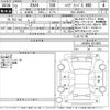 toyota rav4 2020 -TOYOTA--RAV4 AXAH54-4014055---TOYOTA--RAV4 AXAH54-4014055- image 3