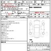 toyota voxy 2013 quick_quick_DBA-ZRR70W_ZRR70-0591789 image 10