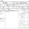 toyota corolla-cross 2022 -TOYOTA 【名古屋 999ｱ9999】--Corolla Cross 6AA-ZVG11--ZVG11-1014115---TOYOTA 【名古屋 999ｱ9999】--Corolla Cross 6AA-ZVG11--ZVG11-1014115- image 3