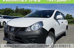 nissan nv150-ad 2020 quick_quick_DBF-VZNY12_081997