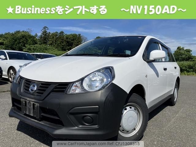 nissan nv150-ad 2020 quick_quick_DBF-VZNY12_081997 image 1