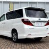 toyota alphard 2013 quick_quick_DAA-ATH20W_8031801 image 3