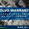 volvo xc60 2023 -VOLVO--Volvo XC60 5AA-UB420TXCM--YV1UZL1M1P1284375---VOLVO--Volvo XC60 5AA-UB420TXCM--YV1UZL1M1P1284375- image 3