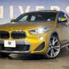 bmw x2 2018 -BMW--BMW X2 ABA-YH20--WBAYH520X0EB37200---BMW--BMW X2 ABA-YH20--WBAYH520X0EB37200- image 9