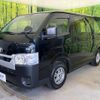 toyota hiace-van 2023 -TOYOTA--Hiace Van 3BF-TRH200V--TRH200-0380***---TOYOTA--Hiace Van 3BF-TRH200V--TRH200-0380***- image 17