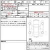 toyota 86 2020 quick_quick_4BA-ZN6_ZN6-106748 image 19