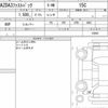 mazda mazda3-fastback 2021 CFJ1788807 image 7
