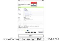 honda vezel 2015 CFJ1518748