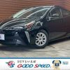 toyota prius 2022 CFJ1823464 image 1