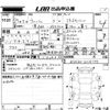 toyota wish 2015 -TOYOTA--Wish ZGE20W-6018799---TOYOTA--Wish ZGE20W-6018799- image 3