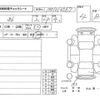 toyota 86 2014 CFJ1705114 image 4