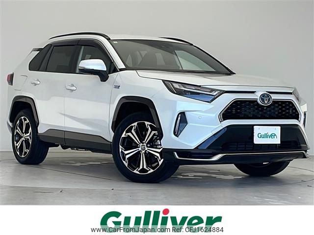 toyota rav4 2023 CFJ1624884 image 1