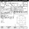 honda n-wgn 2014 -HONDA 【名変中 】--N WGN JH1-1049185---HONDA 【名変中 】--N WGN JH1-1049185- image 3