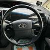 toyota estima 2012 -TOYOTA 【名変中 】--Estima ACR55W--7023313---TOYOTA 【名変中 】--Estima ACR55W--7023313- image 14