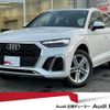 audi q5 2024 quick_quick_3CA-FYDTPS_WAUZZZFY2R2066515 image 1