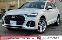 audi q5 2024 quick_quick_3CA-FYDTPS_WAUZZZFY2R2066515