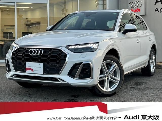 audi q5 2024 quick_quick_3CA-FYDTPS_WAUZZZFY2R2066515 image 1