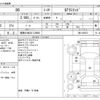 toyota 86 2013 -TOYOTA 【尾張小牧 331ﾆ9900】--86 DBA-ZN6--ZN6-024515---TOYOTA 【尾張小牧 331ﾆ9900】--86 DBA-ZN6--ZN6-024515- image 3