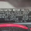 daihatsu tanto 2013 NIKYO_CD56908 image 23