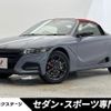 honda s660 2021 CFJ1649799 image 1