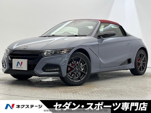 honda s660 2021 CFJ1649799 image 1