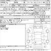 toyota rav4 2023 -TOYOTA 【広島 330な1340】--RAV4 MXAA54-4037125---TOYOTA 【広島 330な1340】--RAV4 MXAA54-4037125- image 3