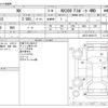 lexus nx 2019 CFJ1718362 image 3