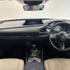 mazda cx-3 2020 -MAZDA--CX-30 3DA-DM8P--DM8P-107479---MAZDA--CX-30 3DA-DM8P--DM8P-107479- image 3