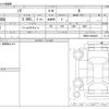 toyota noah 2020 CFJ1058521 image 3