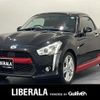 daihatsu copen 2017 -DAIHATSU--Copen DBA-LA400K--LA400K-0017078---DAIHATSU--Copen DBA-LA400K--LA400K-0017078- image 1