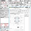toyota noah 2019 quick_quick_ZRR80W_ZRR80-0517698 image 21
