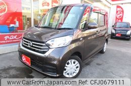 nissan dayz-roox 2018 -NISSAN--DAYZ Roox DBA-B21A--B21A-0533020---NISSAN--DAYZ Roox DBA-B21A--B21A-0533020-