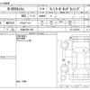 honda n-box 2020 -HONDA 【大阪 586ｶ 802】--N BOX 6BA-JF3--JF3-2250496---HONDA 【大阪 586ｶ 802】--N BOX 6BA-JF3--JF3-2250496- image 3