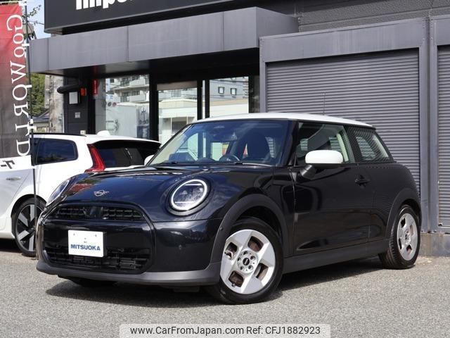 mini mini-others 2024 CFJ1882923 image 1