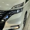 nissan serena 2017 CFJ1674129 image 13
